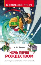 УЧ0339397_бол