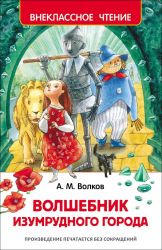 УЧ0188834_бол