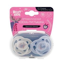 УЧ0855992_бол