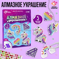 УЧ0710009_бол