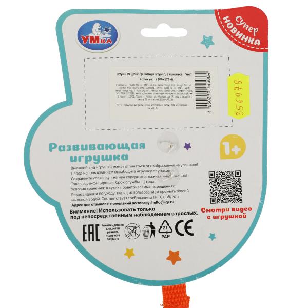 УЧ0746450_бол05
