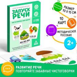 УЧ0734955_бол