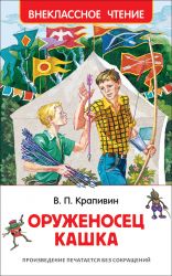 УЧ0356307_бол