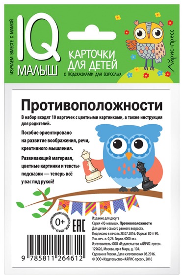 УЧ0824339_бол04