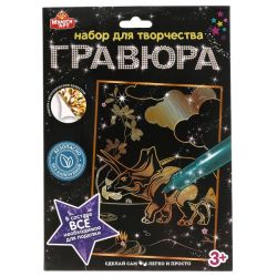 УЧ0547605_бол