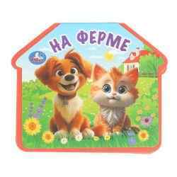 УЧ0881076_бол