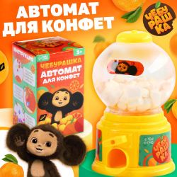 УЧ0878467_бол
