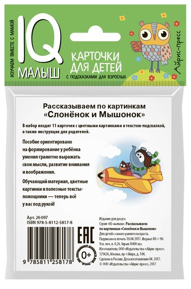 УЧ0824296_бол02