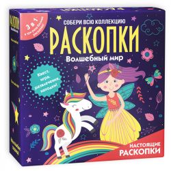 УЧ0668819_бол
