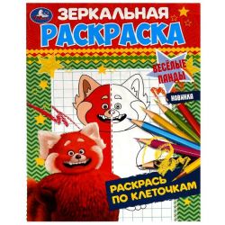 УЧ0693574_бол