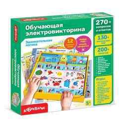 УЧ0901074_бол