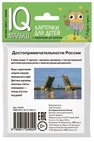 УЧ0824253_бол02