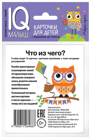 УЧ0824311_бол04