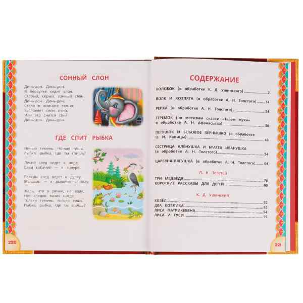 УЧ0908511_бол03