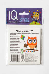 УЧ0824311_бол02