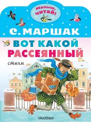 УЧ0747377_бол