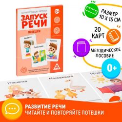 УЧ0734952_бол