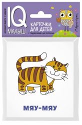 УЧ0824265_бол