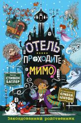 УЧ0767079_бол