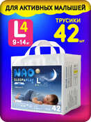 УЧ0810945_бол