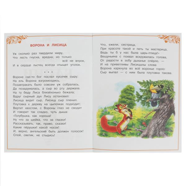 УЧ0732701_бол04