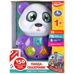 УЧ0547735_бол