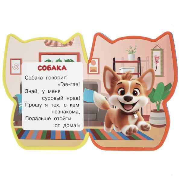 УЧ0908454_бол04
