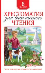 УЧ0416600_бол