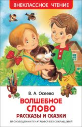 УЧ0203756_бол