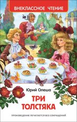 УЧ0151832_бол