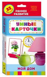 УЧ0015457_бол
