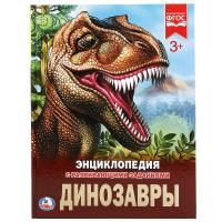 УЧ0352614_бол