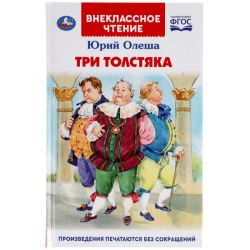 УЧ0492961_бол