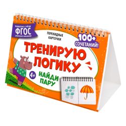 УЧ0855858_бол