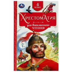 УЧ0693631_бол
