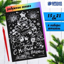 УЧ0694799_бол