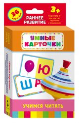 УЧ0015315_бол