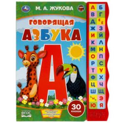 УЧ0695418_бол