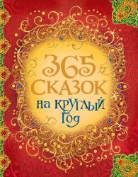 УЧ0312976_бол