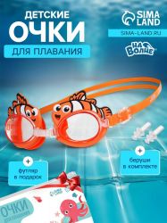 УЧ0859782_бол