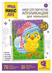 УЧ0767843_бол