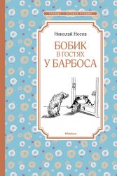 УЧ0193394_бол
