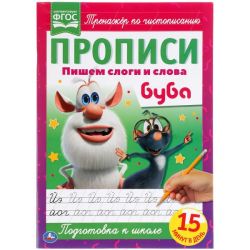 УЧ0547332_бол