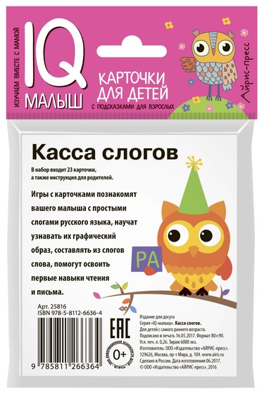 УЧ0824261_бол02