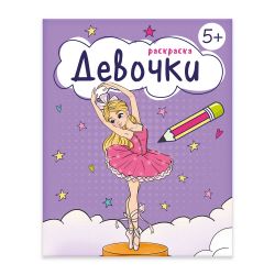 УЧ0855850_бол