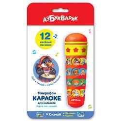 УЧ0698608_бол