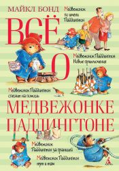 УЧ0158568_бол