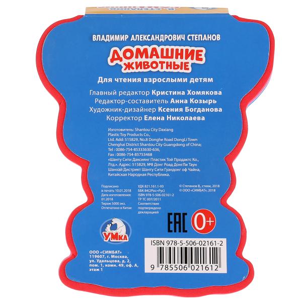 УЧ0387541_бол05