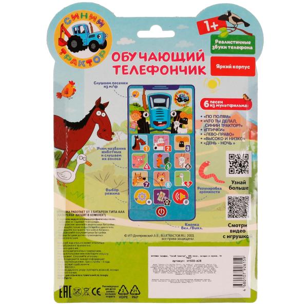УЧ0682024_бол05