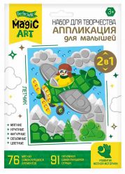 УЧ0767838_бол